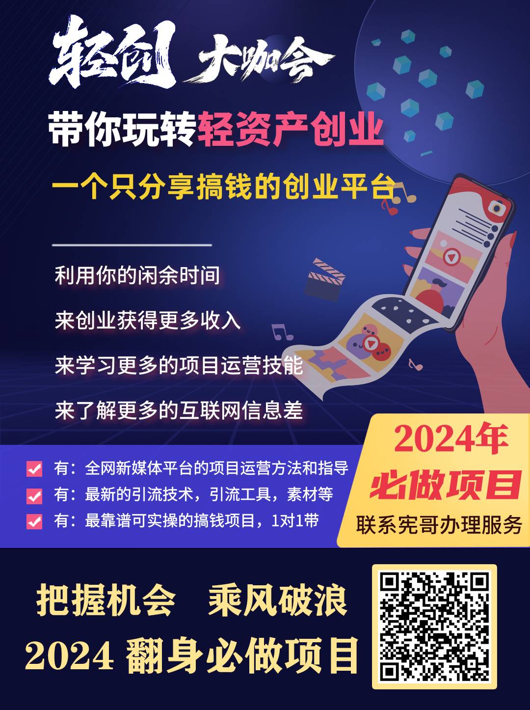 99%的人不知道，一单19.9元起，实际月收入超10000+（附详细教程）-哔搭谋事网-原创客谋事网