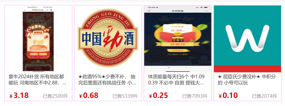 一天净赚500元，倒手一斤赚100，能年入100万的暴利项目！-哔搭谋事网-原创客谋事网