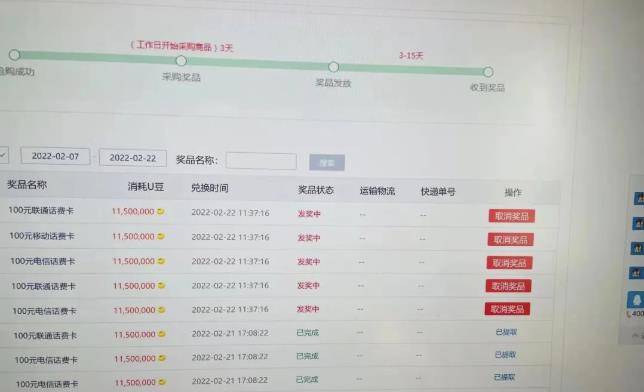 外面卖1888的聚享游全自动挂机项目，号称日赚400+【永久版脚本+视频教程】-哔搭谋事网-原创客谋事网