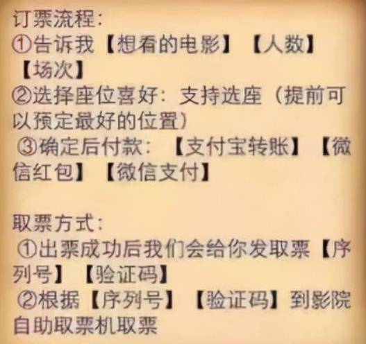 低价电影票项目，如何操作能日入1000+？项目解析，了解下-哔搭谋事网-原创客谋事网