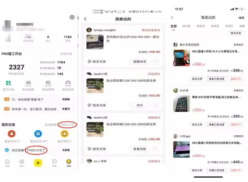 分享三个可以零成本创业项目，做得好一个月赚个几万块很容易-哔搭谋事网-原创客谋事网