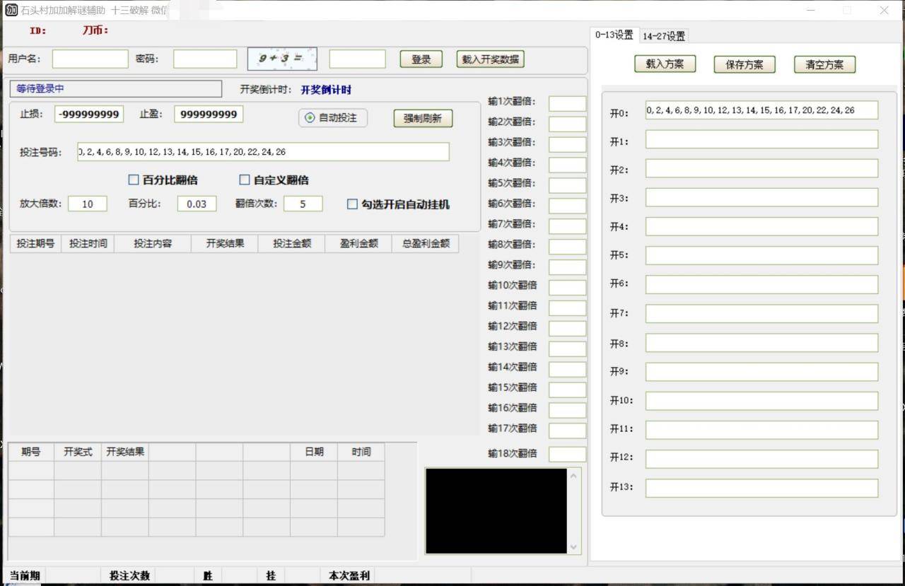 【高端精品】外面收费668的石头村话费打金全自动挂机辅助脚本，轻松一天几张卡【永久脚本+详细教程】-哔搭谋事网-原创客谋事网