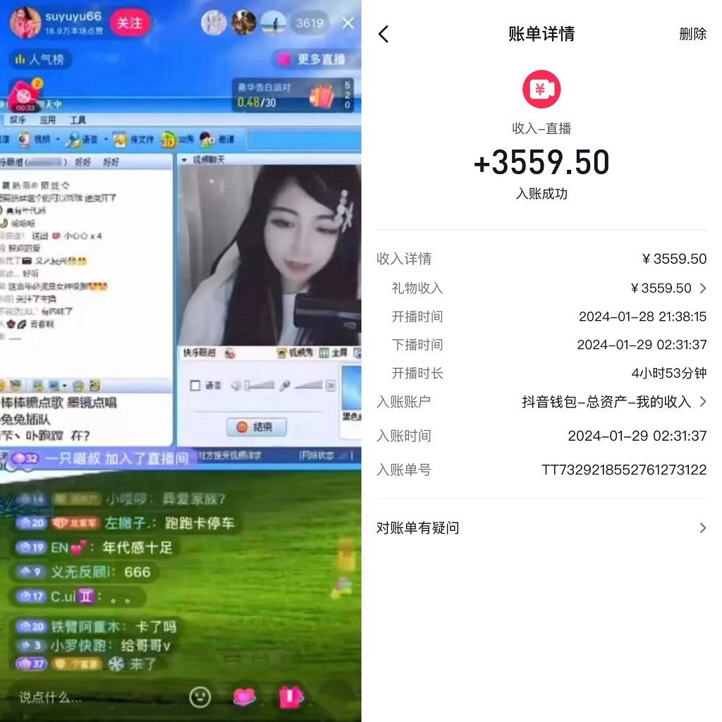 利用80、90后怀旧心理，搭建24小时无人直播撸音浪，单场5小时收益3500+-哔搭谋事网-原创客谋事网