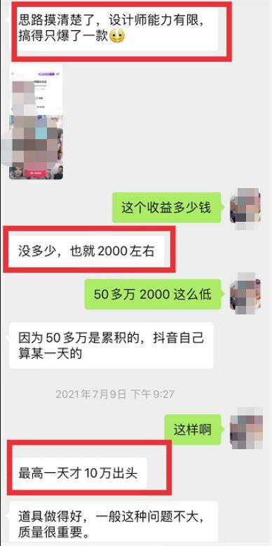 表情包被动兼职项目：月入10000+收入稳定、入门简单，无私分享给你！-哔搭谋事网-原创客谋事网