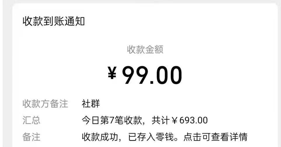 300粉丝一天能赚1500元，如何写出一发布就收钱的文章-哔搭谋事网-原创客谋事网