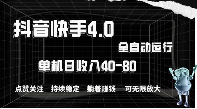 2024最新项目，冷门暴利，暑假来临，正是项目利润爆发时期。市场很大，…-哔搭谋事网-原创客谋事网