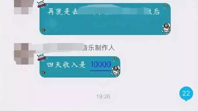 4天赚1万，人人可操作的代订小项目-哔搭谋事网-原创客谋事网