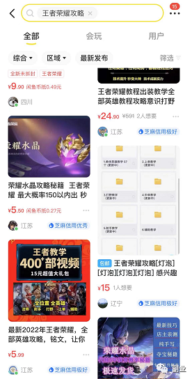 聊个月入五六千的副业，有执行力就能做-哔搭谋事网-原创客谋事网