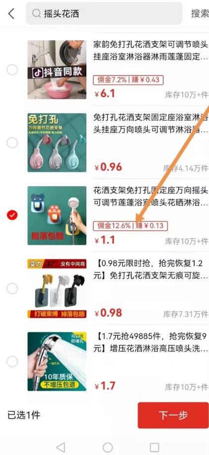 很少有人知道的短视频平台，操作简单，小白发视频也能日入1000+-哔搭谋事网-原创客谋事网