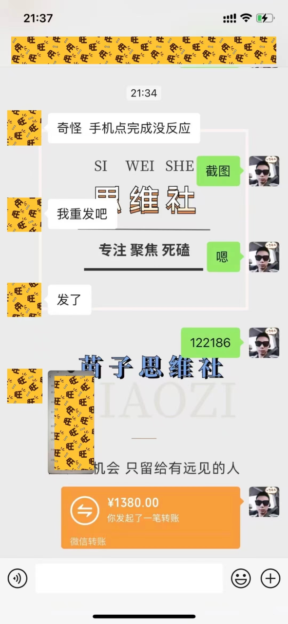 小红书7篇笔记涨粉6000+，都是钱！-哔搭谋事网-原创客谋事网