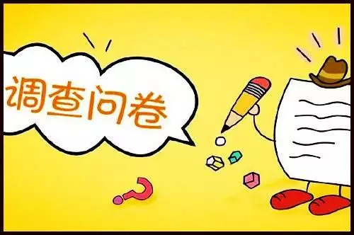 调查网赚靠谱吗？调查网赚一天能赚多少钱-哔搭谋事网-原创客谋事网