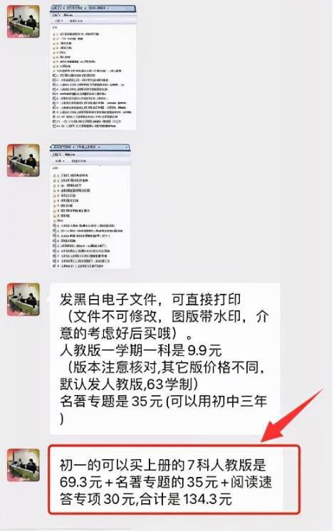 【知识学院】无门槛虚拟资料项目，网课引流方法教程，操作简单日赚1000+-哔搭谋事网-原创客谋事网