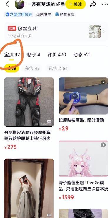 矩阵代发项目，易操作无门槛，单号日入10-100+！【干货】-哔搭谋事网-原创客谋事网