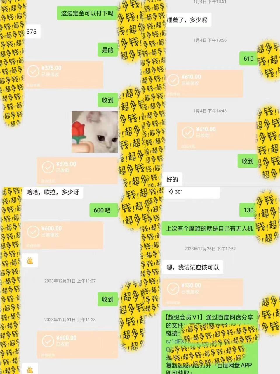 半个月收益7K+，无脑搬砖，0成本做中间商，转手就赚钱，一单上百块-哔搭谋事网-原创客谋事网