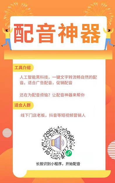 外面收费1000＋的抖音快速涨粉卖号项目分享，靠它实现月入过万！-哔搭谋事网-原创客谋事网