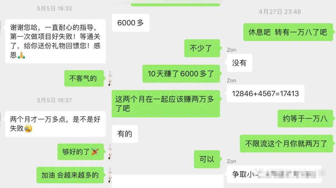 外面收费999的PPT搬砖项目：实战两个半月赚了5W块，操作简单-哔搭谋事网-原创客谋事网