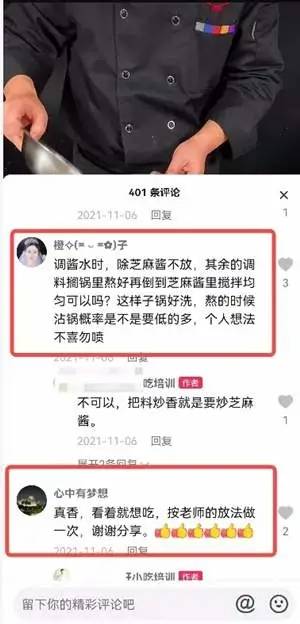 小吃培训项目如何借助短视频，实现自动化赚钱，一个月能赚好几万-哔搭谋事网-原创客谋事网