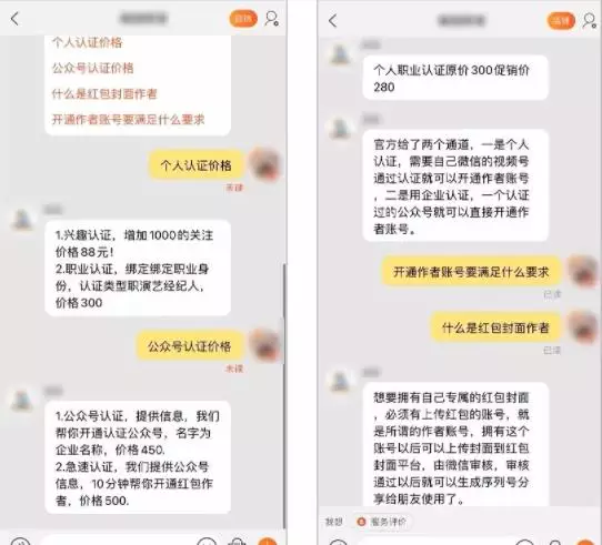 为什么红包封面可以赚钱？分享微信红包封面变现的几种玩法-哔搭谋事网-原创客谋事网