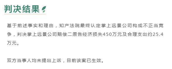 抢红包软件被腾讯告上法院赔偿475万-哔搭谋事网-原创客谋事网