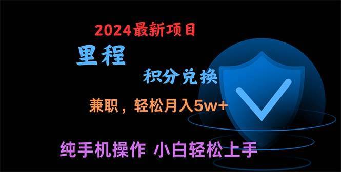 暑假最暴利的项目，暑假来临，利润飙升，正是项目利润爆发时期。市场很…-哔搭谋事网-原创客谋事网