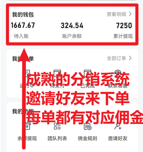 快递信息差，可薅运费险，一件代发，每天俩小时轻松300+。零门槛、零投入-哔搭谋事网-原创客谋事网