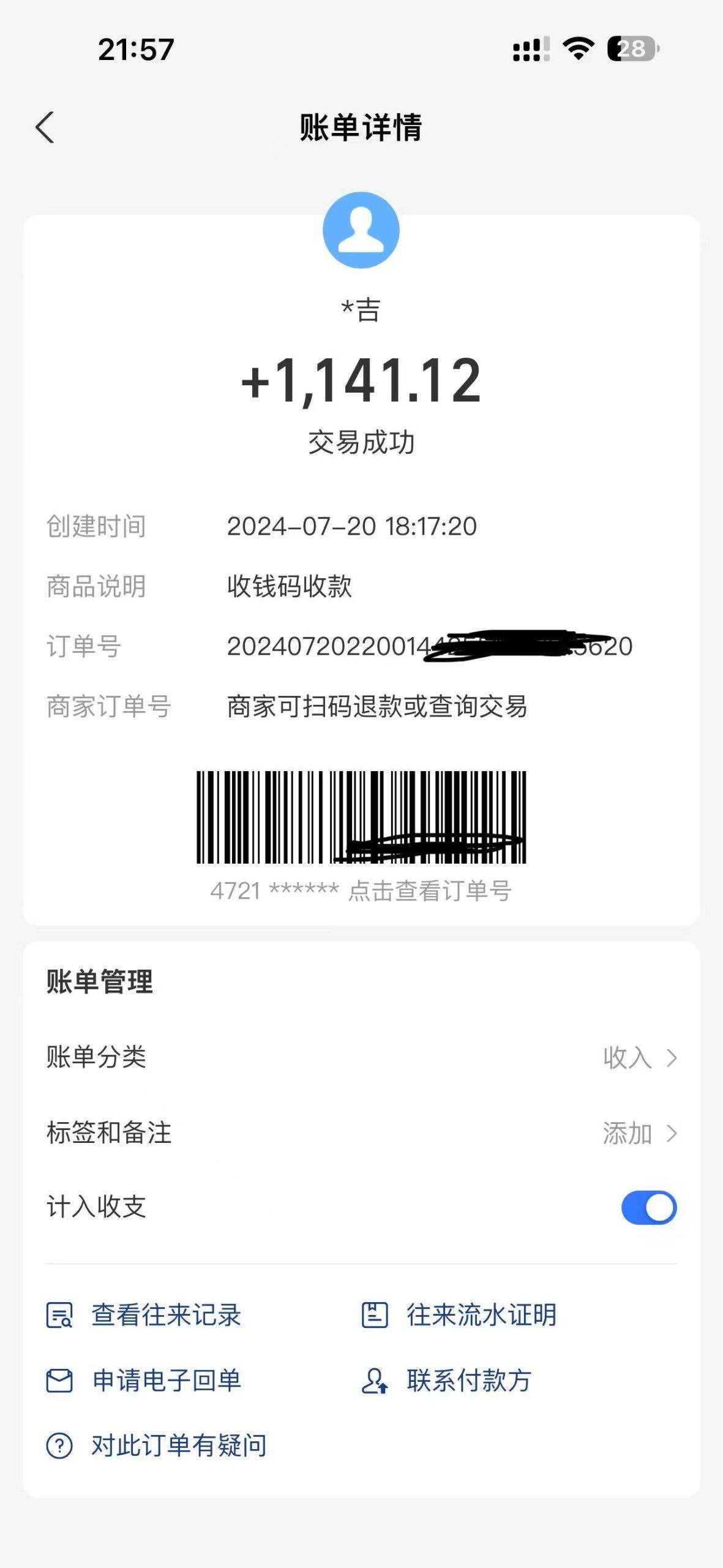 【高端精品】外面收费2980的美团浏览挂机掘金项目，单机一天200+可无限放大【挂机脚本+收益结算】-哔搭谋事网-原创客谋事网