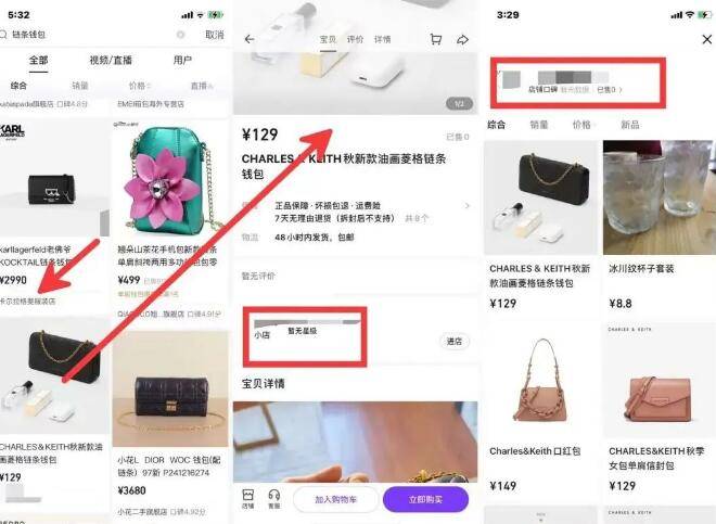 抖音小店无货源项目，月入6万，保姆级教程（建议收藏）-哔搭谋事网-原创客谋事网