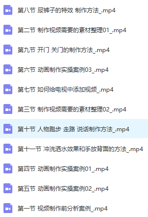 2023最新沙雕视频项目，日入500不是梦，制作教程送给你-哔搭谋事网-原创客谋事网