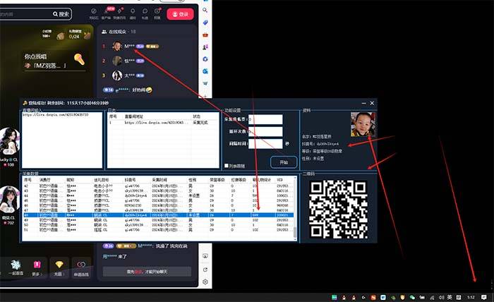 最新斗音直播间采集，支持采集连麦匿名直播间，精准获客神器【采集脚本+使用教程】-哔搭谋事网-原创客谋事网