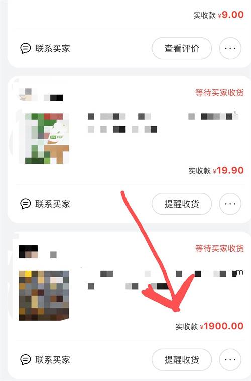 闲鱼无货源新手10天卖货100单的实战分享-哔搭谋事网-原创客谋事网