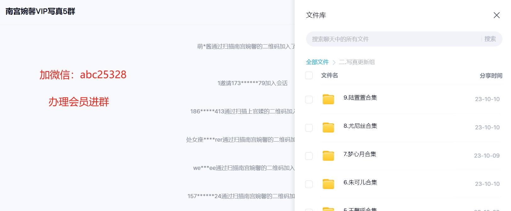 小绿书做写真资源，最适合新手起号变现的捷径-哔搭谋事网-原创客谋事网