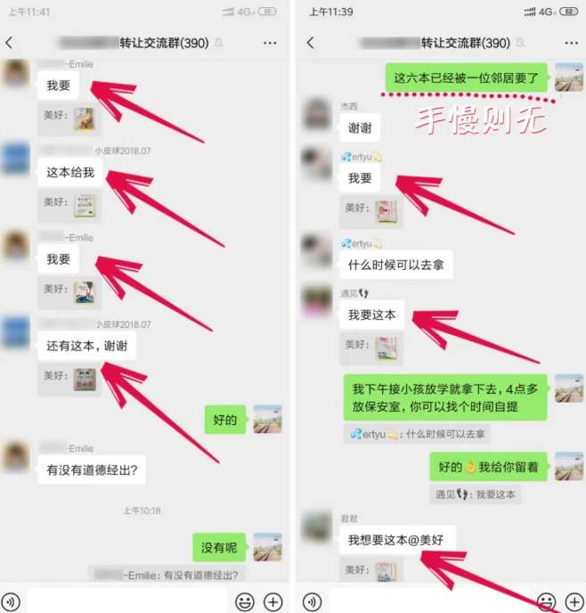 淘书捡钱项目，不需要启动资金，当天操作，当天就有收入-哔搭谋事网-原创客谋事网