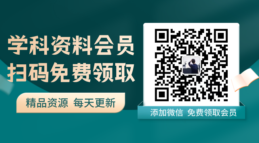 学科资料项目每月能赚多少钱，业余时间能不能做……（答疑汇总版）-哔搭谋事网-原创客谋事网