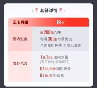 用什么手机卡流量多而且便宜？用什么手机卡最划算-哔搭谋事网-原创客谋事网