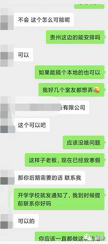 一单10块，月赚两三万，你看不起的副业真的很赚钱-哔搭谋事网-原创客谋事网