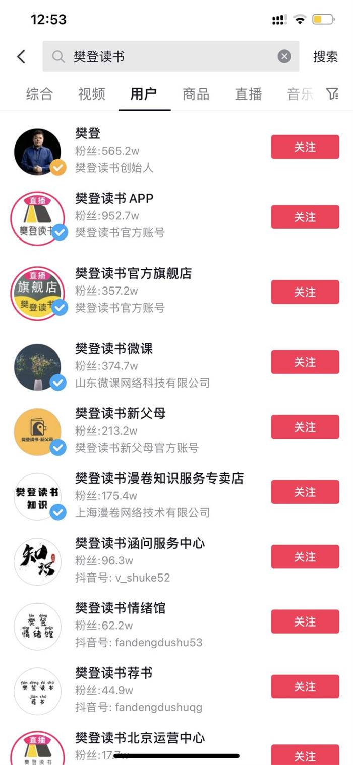 工业企业：都在热火朝天搞抖音，我有点慌！-哔搭谋事网-原创客谋事网