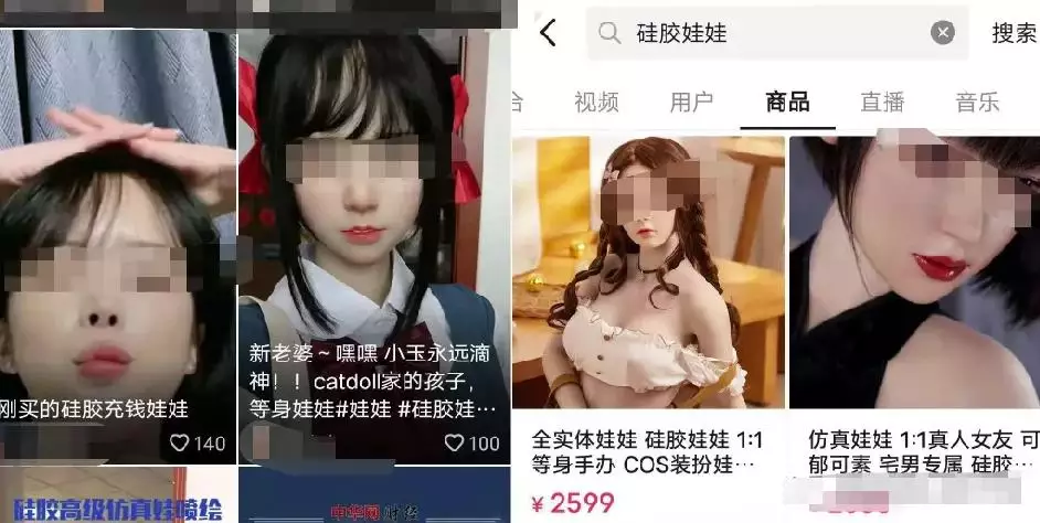 2个短视频暴利赚钱项目 新手学会一天赚500-哔搭谋事网-原创客谋事网