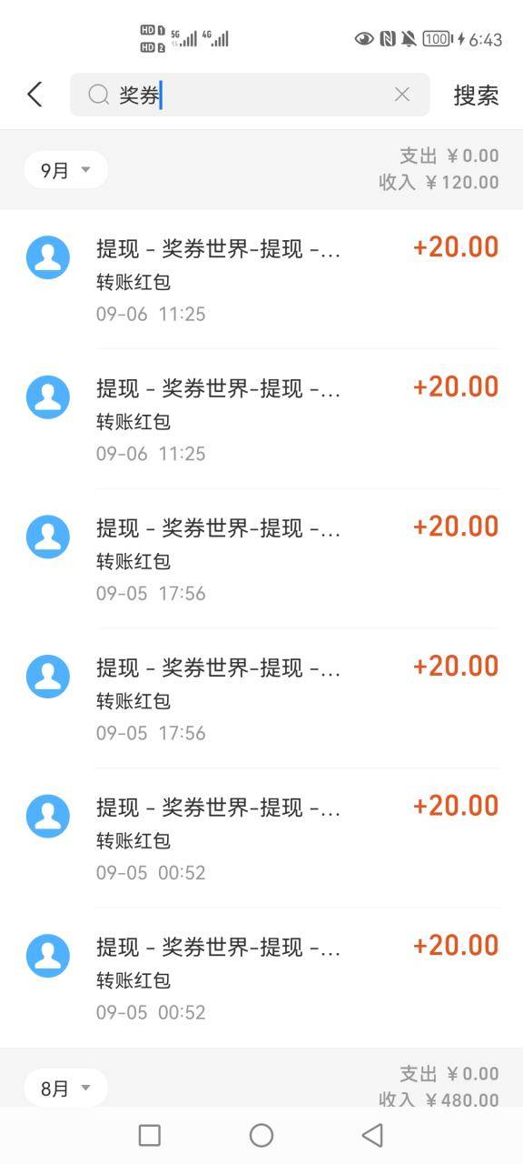 【高端精品】多项目打金合集，全自动挂机协议脚本，日赚几十到几百-哔搭谋事网-原创客谋事网