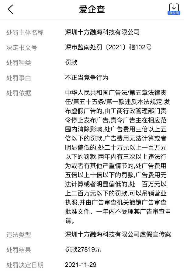 退款难、接单更难，配音课的水到底有多深？-哔搭谋事网-原创客谋事网