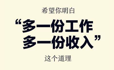 怎么月入一万？专注这七个副业坚持下去年赚百万-哔搭谋事网-原创客谋事网