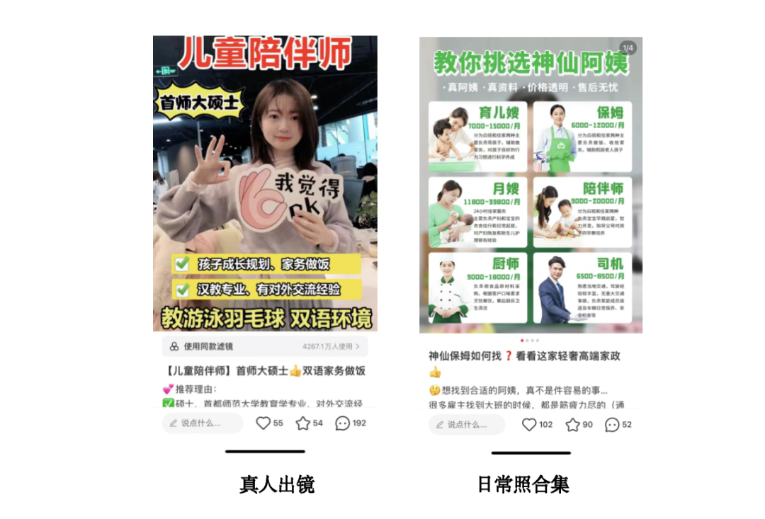 小红书6大爆文模版｜跟着做就行了-哔搭谋事网-原创客谋事网