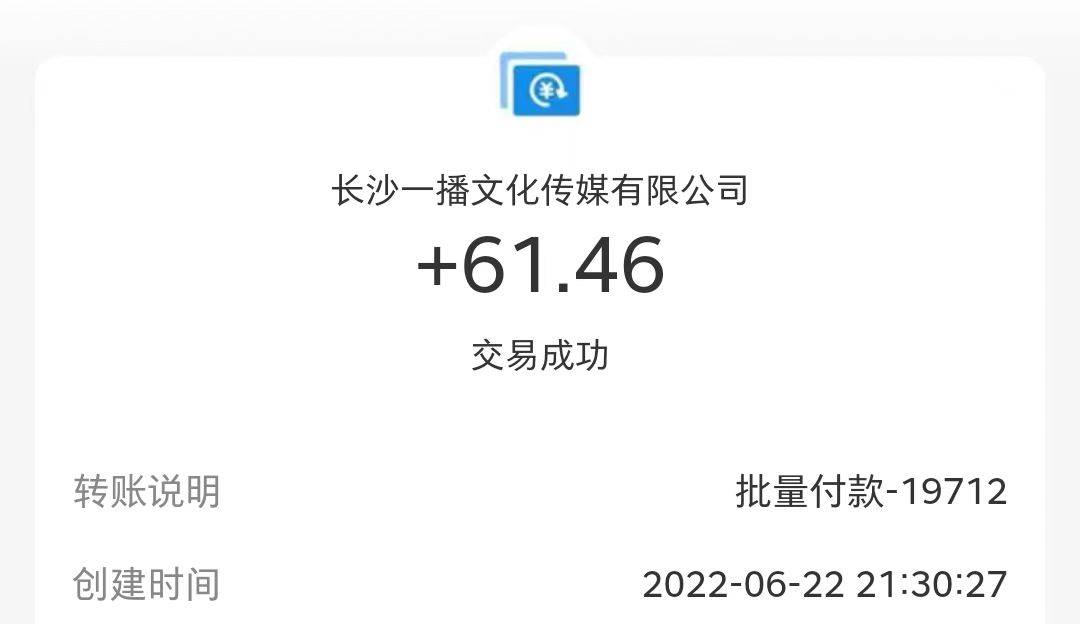 【高端精品】最新接码无限拉新项目，利用接码平台赚拉新平台差价，日赚500+-哔搭谋事网-原创客谋事网