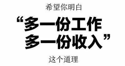 灾难不断你需要一份靠谱副业 如何选出适合自己的项目-哔搭谋事网-原创客谋事网