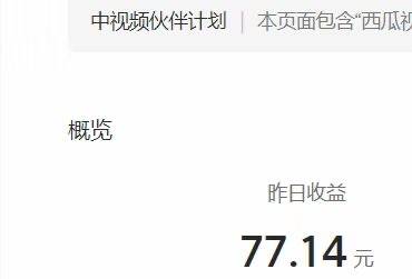 2023年独家抖音中视频搬运计划，每天30分钟到1小时搬运 小白轻松日入300+-哔搭谋事网-原创客谋事网